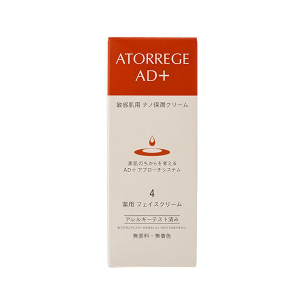 アトレージュ AD+ スクワラン フェイスクリーム 乾燥肌用 35g