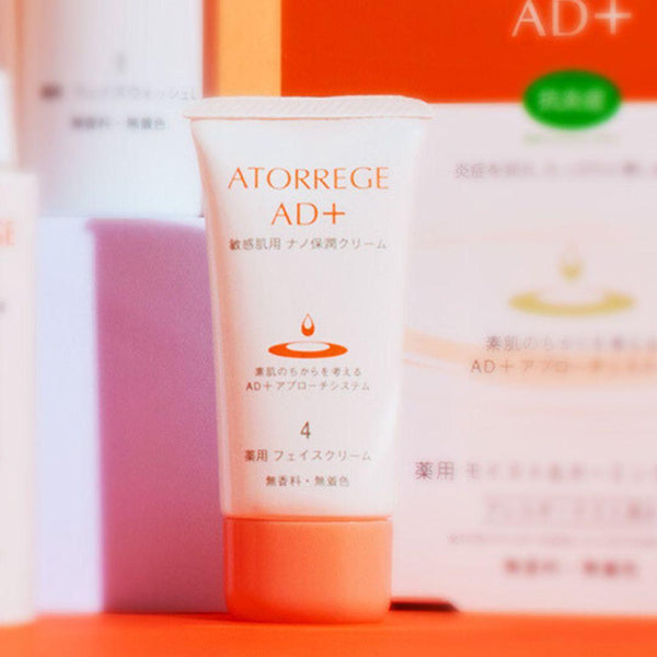 アトレージュ AD+ スクワラン フェイスクリーム 乾燥肌用 35g