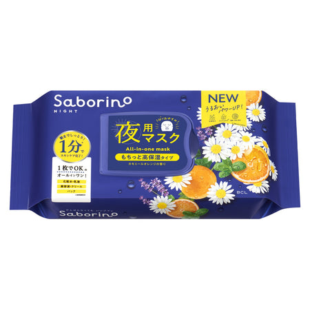 BCL-Saborino-All-in-One-