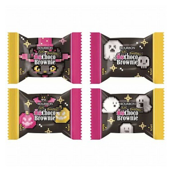 ブルボン ハロウィン ミニ濃厚チョコブラウニー 106g