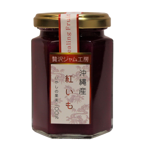 紅芋とシークヮーサーライムジャム 160g