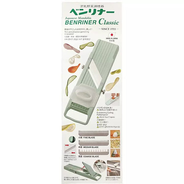 ベンリナー 日本製 マンドリンスライサー 野菜・果物スライサー - グリーン