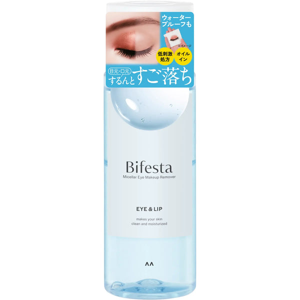 ビフェスタ ミセルウォーター アイ＆リップメイクアップリムーバー 145ml