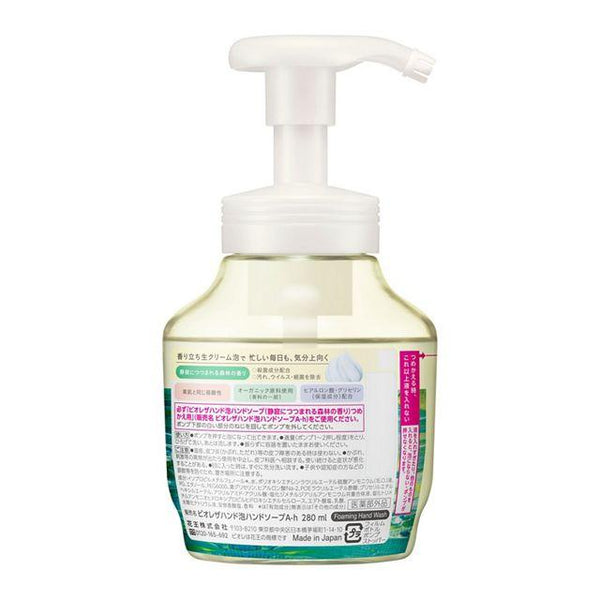 ビオレ 抗菌泡ハンドソープ 森の香り ポンプボトル 280ml