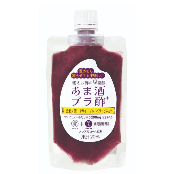 黒米甘酒＆アサイーブルーベリービネガー ドリンクパウチ 150g