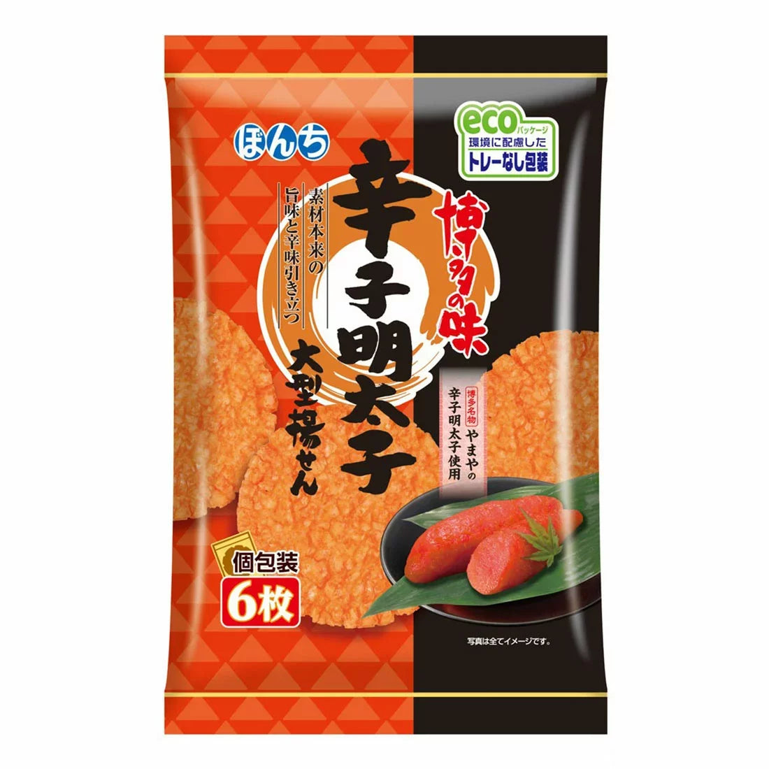 ぼんち辛子明太子せんべい（6枚入）