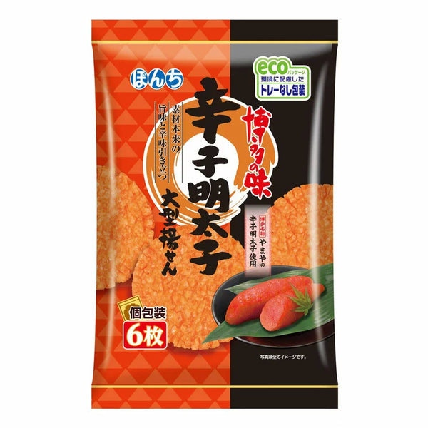 ぼんち辛子明太子せんべい（6枚入）