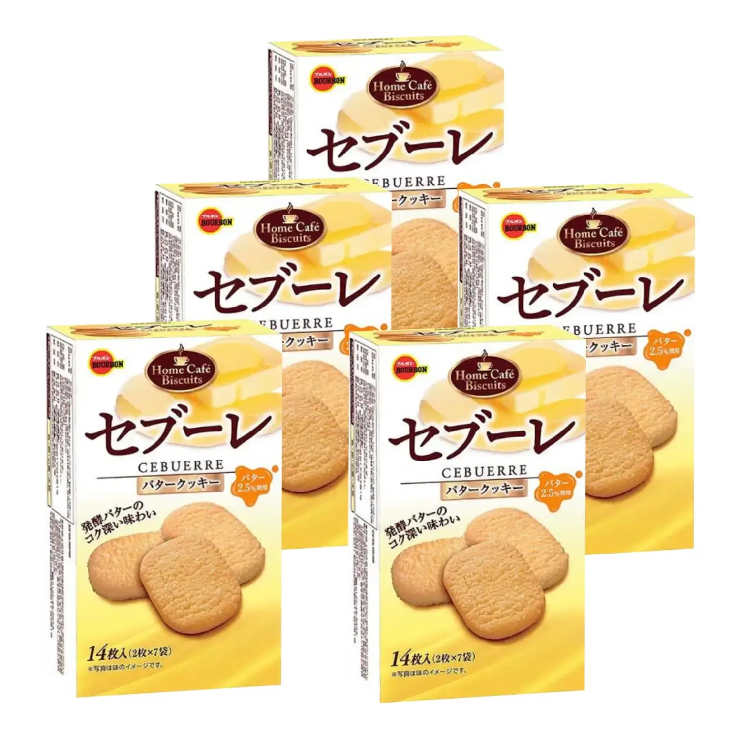 ブルボンバターサブレ リッチバタービスケット 14個入り（5個パック）