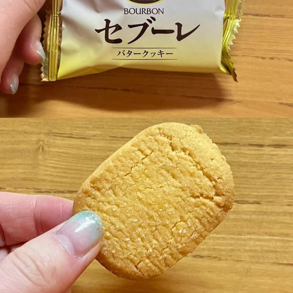 ブルボンバターサブレ リッチバタービスケット 14個入り（5個パック）