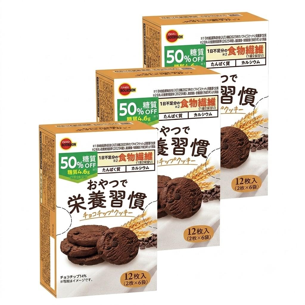 バーボン・カーブ・バランス チョコチップクッキー（3個入り）
