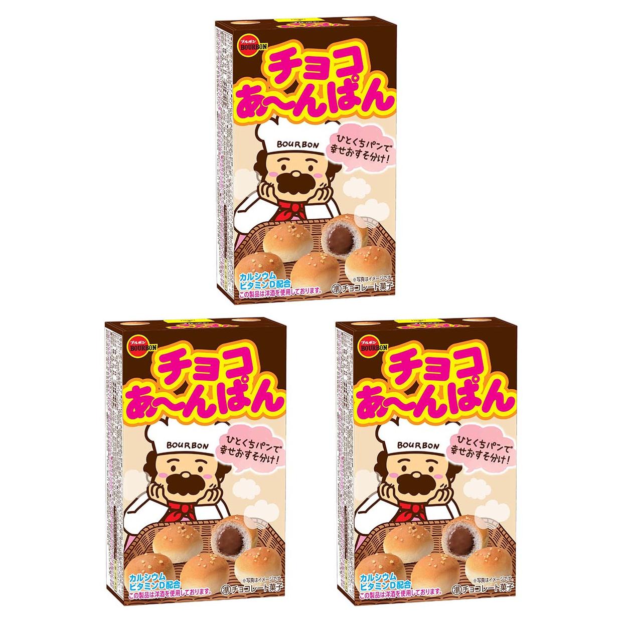 ブルボン チョコあんぱん チョコレート入りミニロールパン 40g (3個入り)