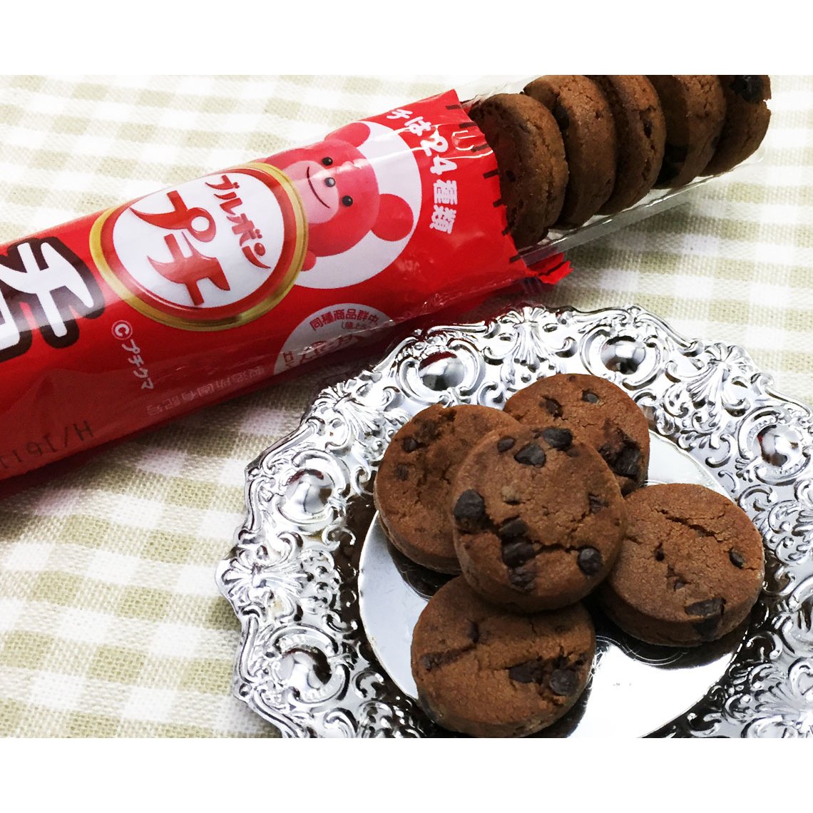バーボン プチ チョコレートチップ 一口サイズクッキー（5枚入り）