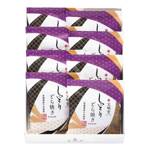 文明堂 月見笠 どら焼き 10個入