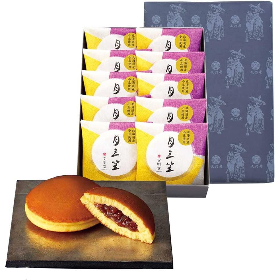 文明堂 月見笠 どら焼き 10個入