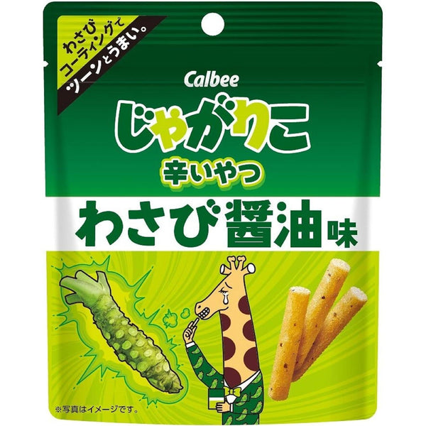 カルビー じゃがりこ ポテトスティック わさび醤油味（3個入り）
