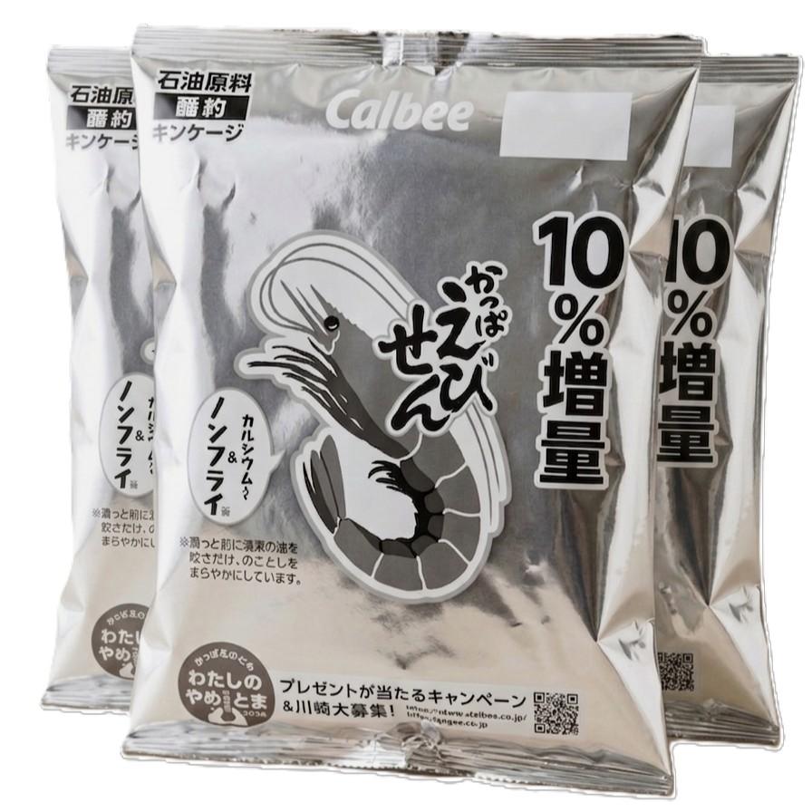 カルビー カッパエビセン エビ味ポテトチップス 77g（3袋入り）