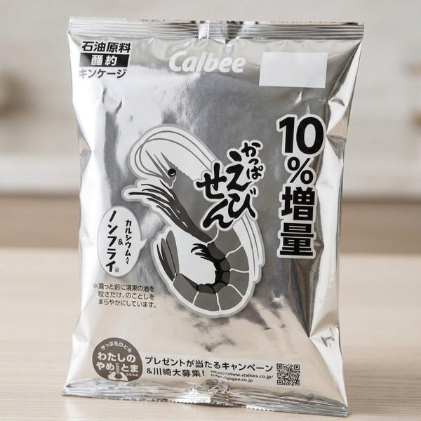 カルビー カッパエビセン エビ味ポテトチップス 77g（3袋入り）