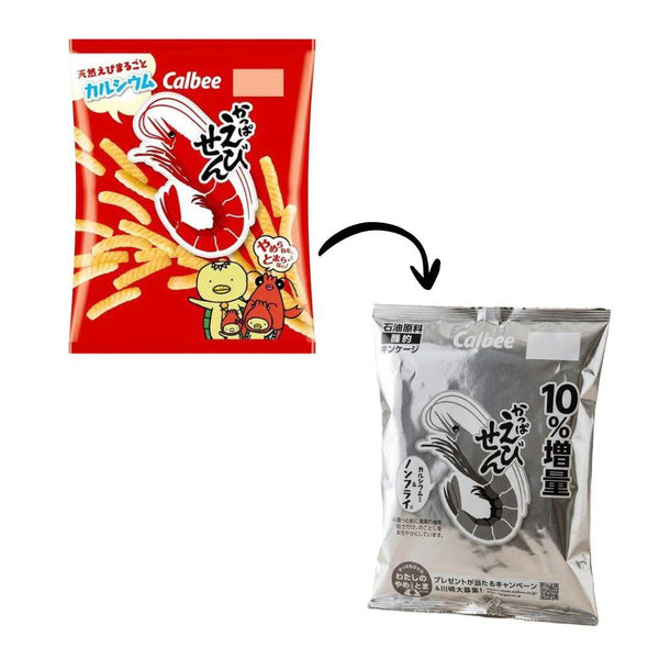 カルビー カッパエビセン エビ味ポテトチップス 77g（3袋入り）