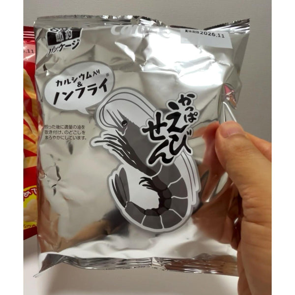 カルビー カッパエビセン エビ味ポテトチップス 77g（3袋入り）
