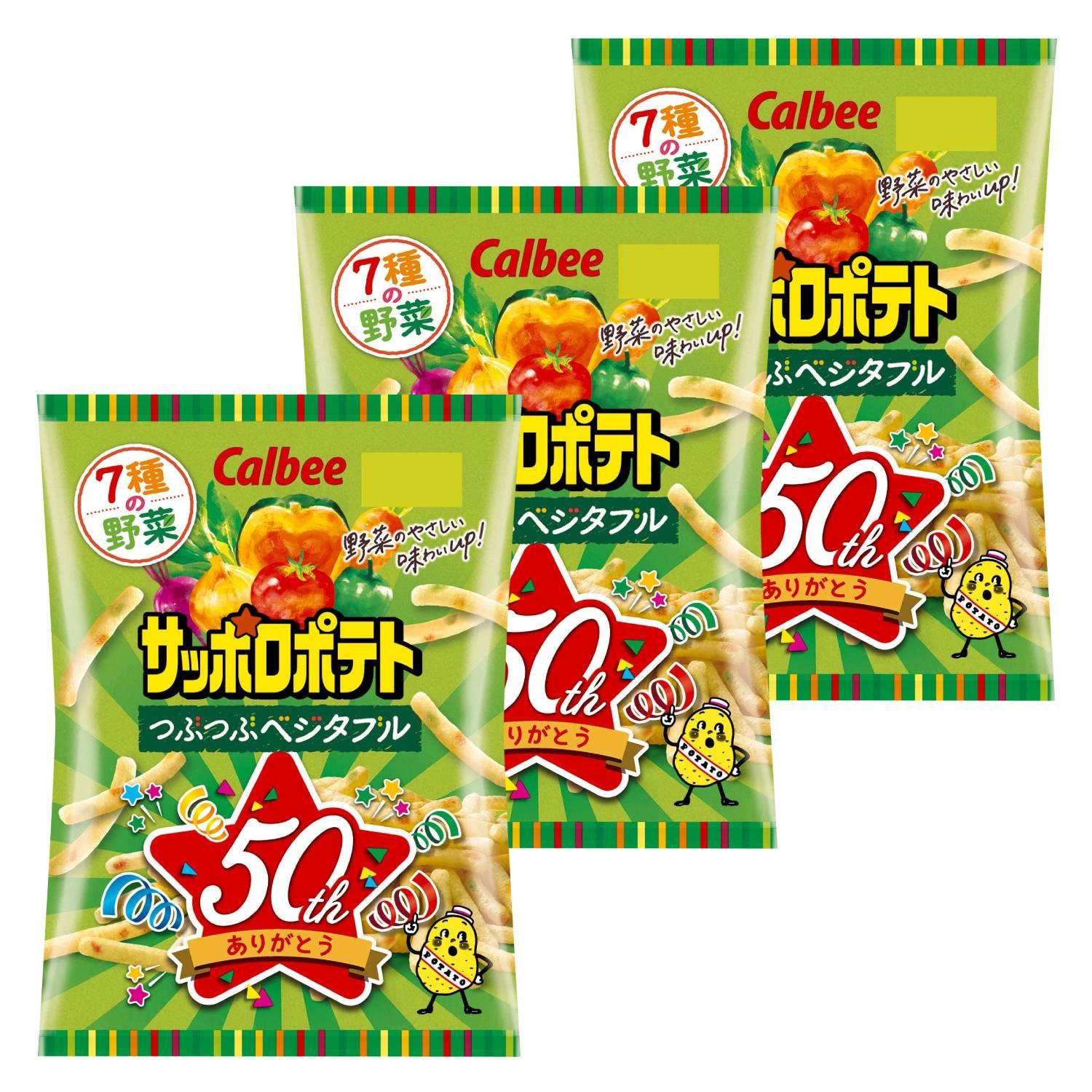 カルビー サッポロポテト ミックスベジタブル ポテトスティック 72g (3