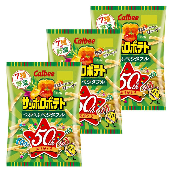 カルビー サッポロポテト ミックスベジタブル ポテトスティック 72g (3個パック)