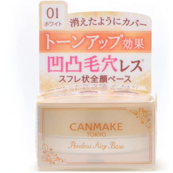 キャンメイク ポアレス エアリーベース 毛穴ぼかしプライマー No.01 ピュアホワイト 9g