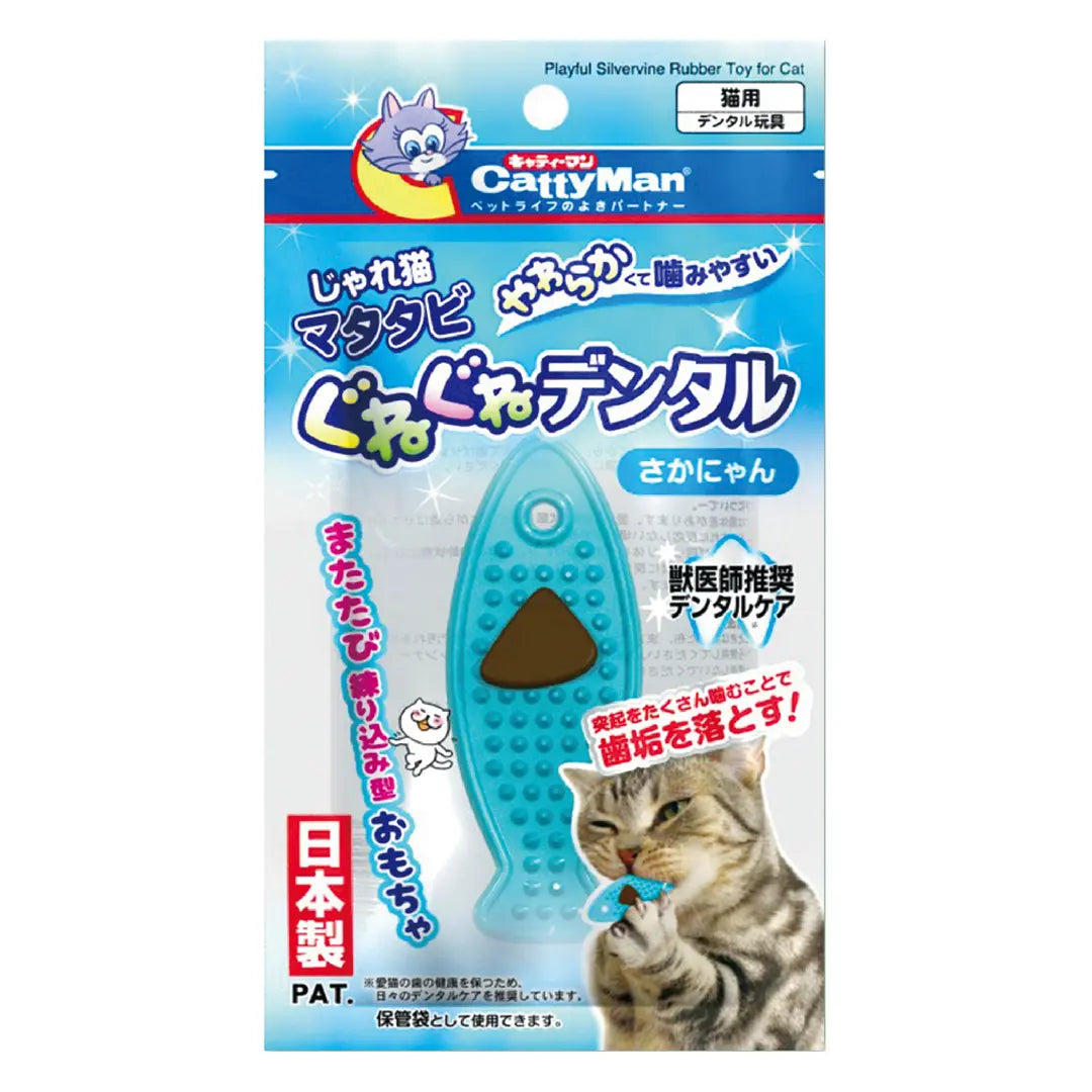 キャッティマン 猫用デンタルおやつ おもちゃ キャットニップ入り 柔らかくくねくね動く魚