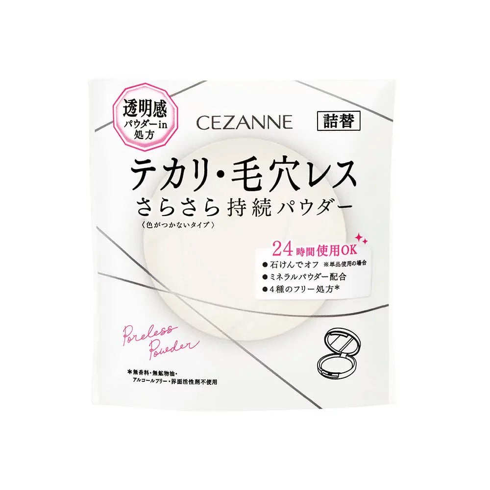 セザンヌ ポアレスパウダー トランスルーセントセッティングパウダー（レフィル） 8g