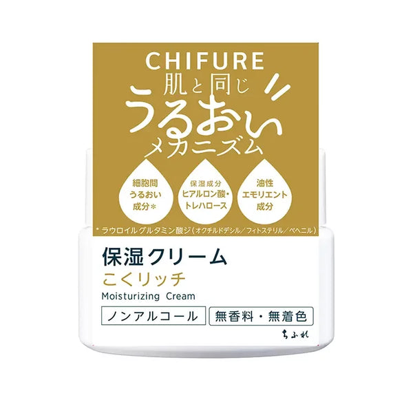 ちふれ モイスチャーフェイスクリーム 56g