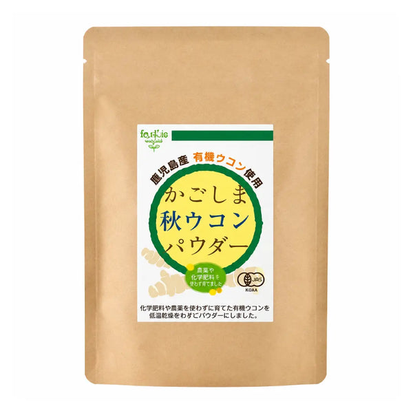 地球畑 有機秋ウコンパウダー ピュアスパイスパウダー 60g