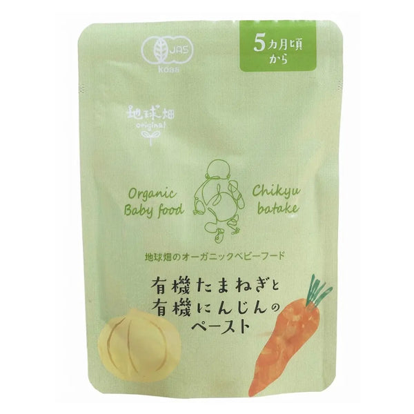 地球畑 有機にんじんとうま煮玉ねぎ ベビーフード パウチ 5ヶ月頃から 80g