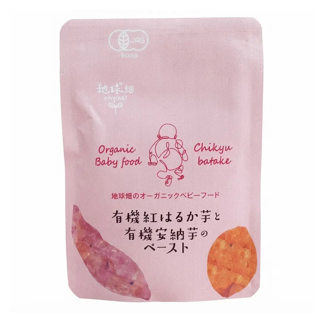 地球畑 オーガニックベビーフード 有機紅はるか芋と有機安納芋のペースト パウチ 80g