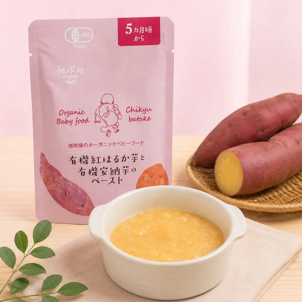 地球畑 オーガニックベビーフード 有機紅はるか芋と有機安納芋のペースト パウチ 80g