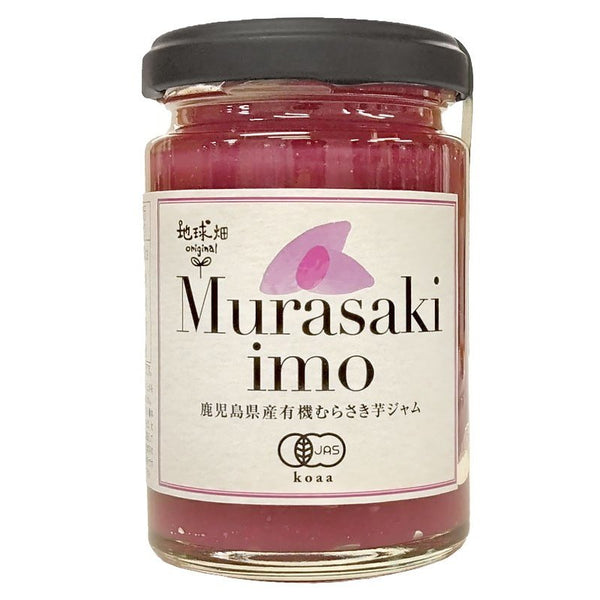 地球畑 オーガニック 天然手作り紫芋ジャム 150g