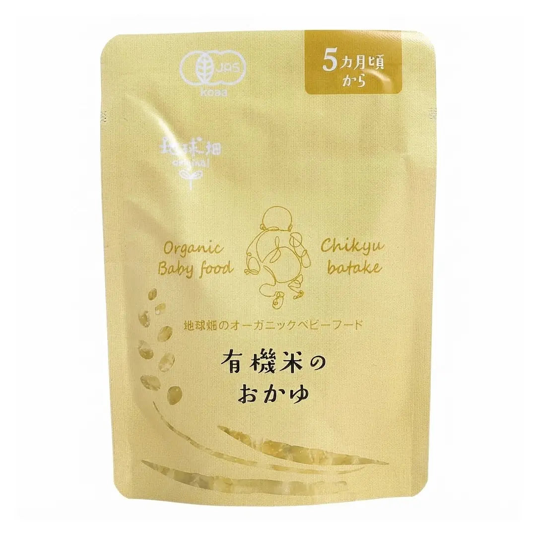 地球畑 オーガニック プレーンおかゆ ベビーフード 5ヶ月頃 80g