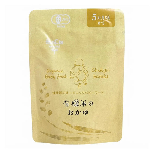 地球畑 オーガニック プレーンおかゆ ベビーフード 5ヶ月頃 80g