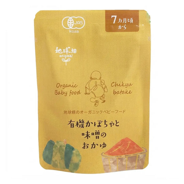 地球畑 オーガニック かぼちゃ味噌 おかゆ ベビーフード 7ヶ月頃 2.8oz