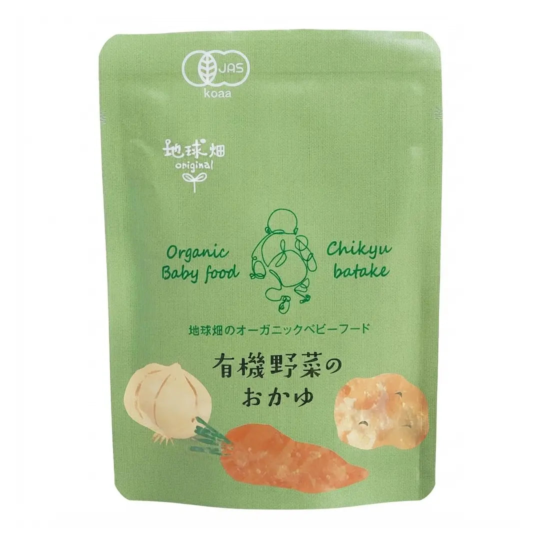 地球畑 オーガニック 野菜おかゆ ベビーフード 7ヶ月頃 80g