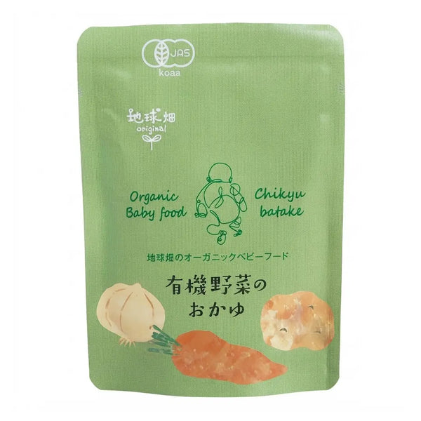 地球畑 オーガニック 野菜おかゆ ベビーフード 7ヶ月頃 80g