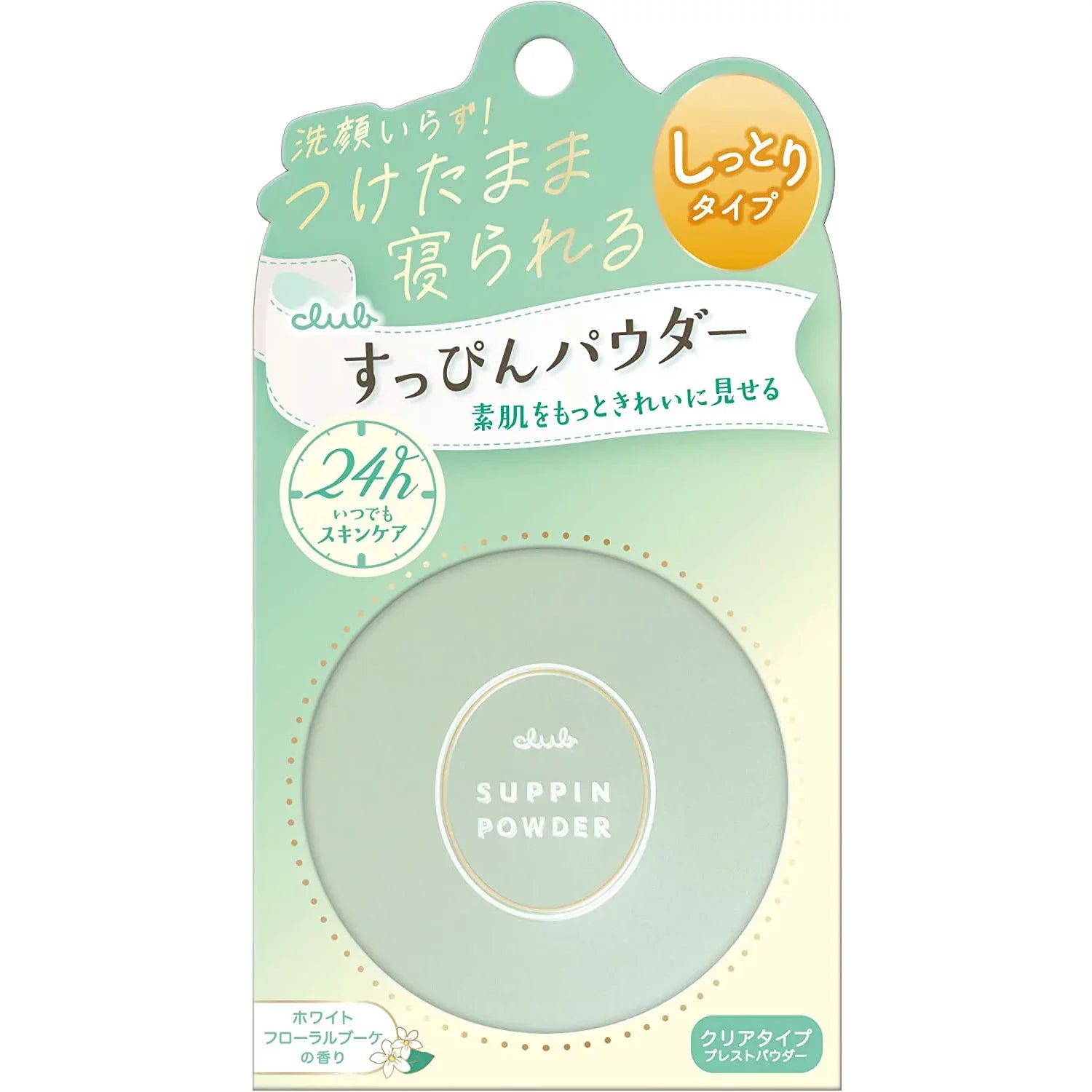 クラブ サッピン パウダー メイクアップファンデーション ホワイトフローラルブーケ 26g