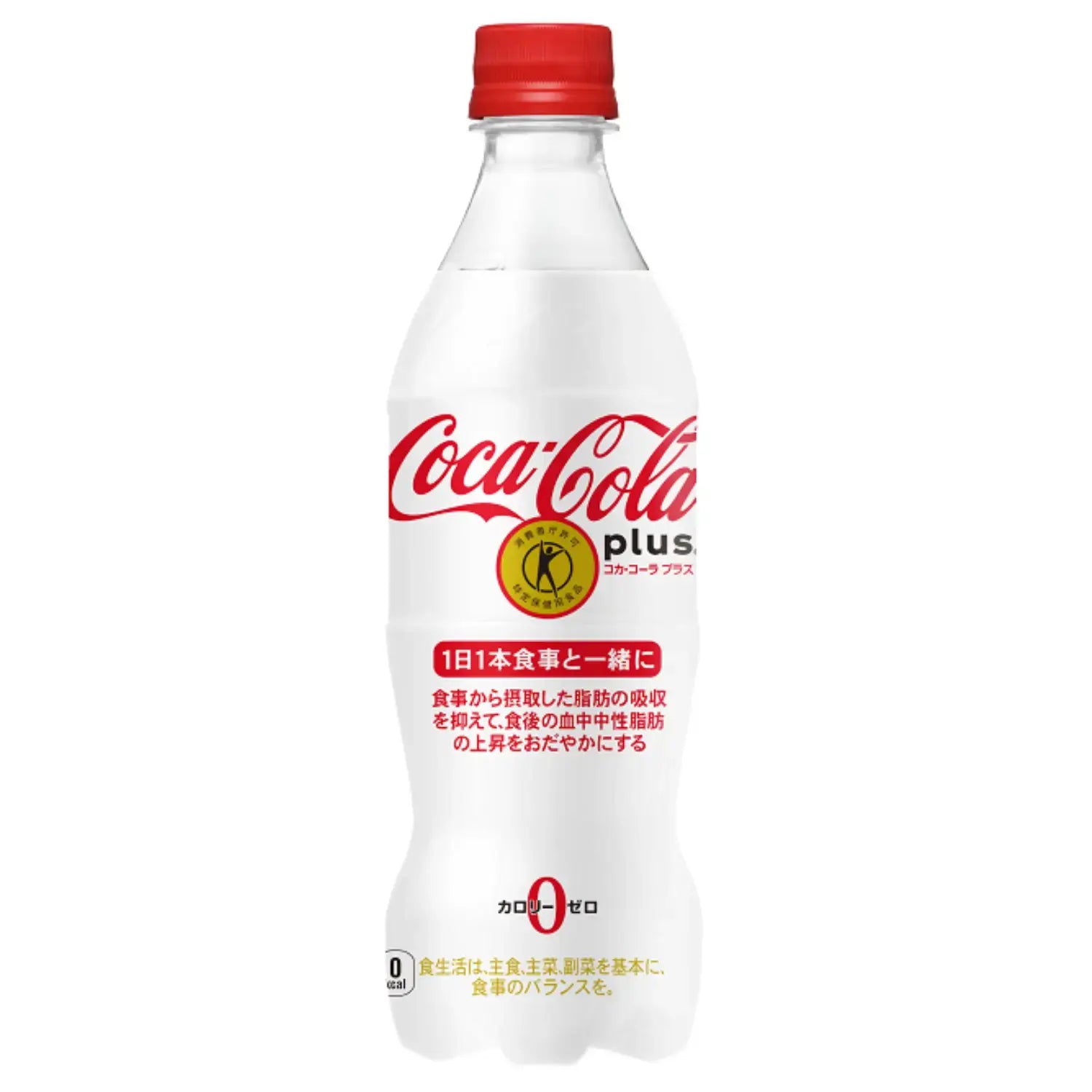 コカ・コーラ プラス ゼロカロリー 食物繊維たっぷり 健康サポート飲料 470ml