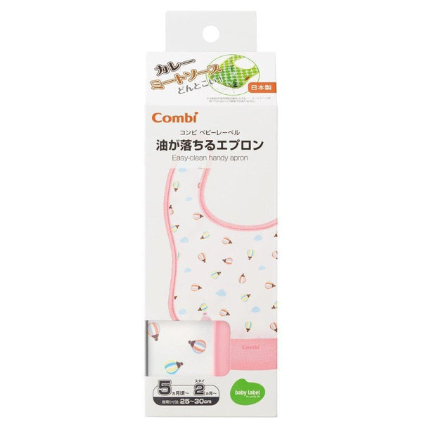 コンビ 日本製 お手入れ簡単 ベビースタイ ポケット付き かわいい 熱気球デザイン