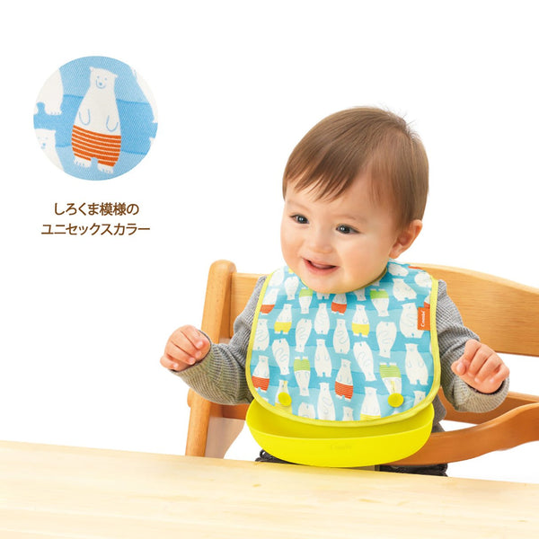 コンビジャパン お手入れ簡単 ポケット付き かわいいシロクマ柄 ベビービブ