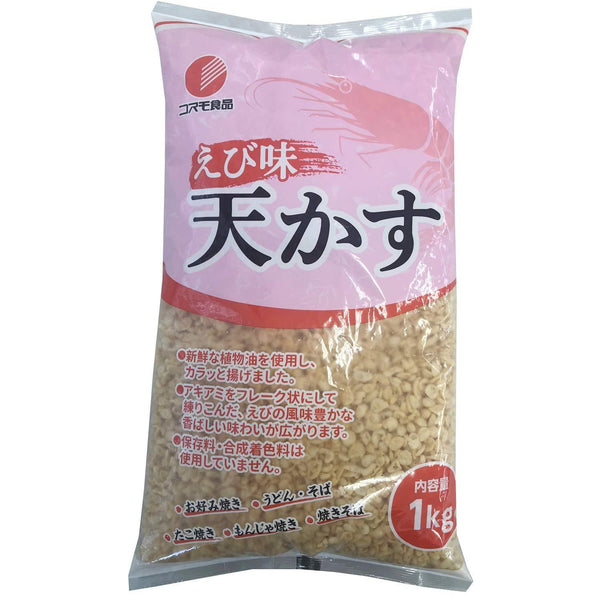 コスモ海老天かす 天かす 1kg