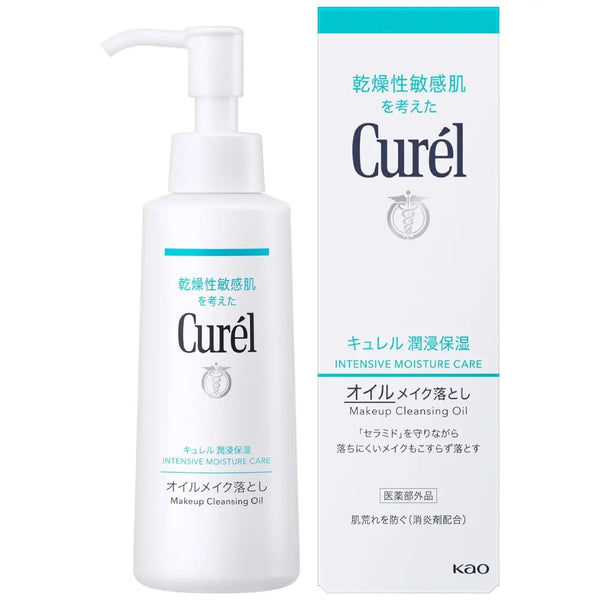 キュレル メイクアップクレンジングオイル（乾燥・敏感肌用） 150ml