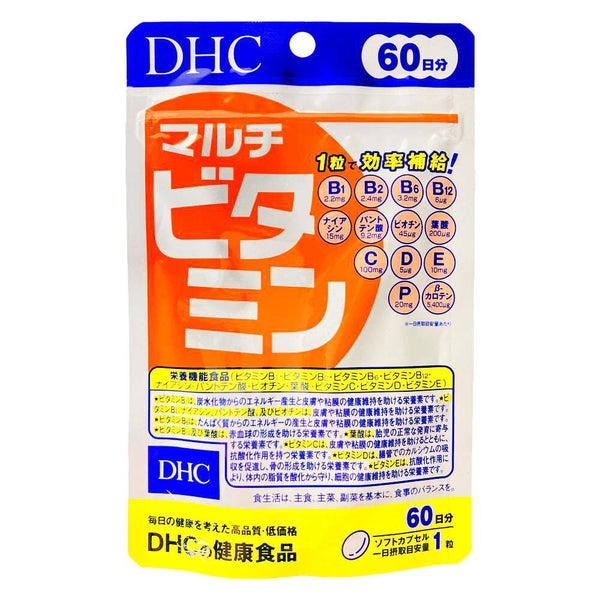 DHC デイリーマルチビタミンサプリメント 必須ビタミン12種 60カプセル（60日分）