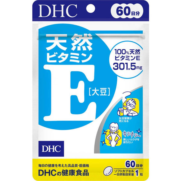 DHC 天然由来ビタミンEサプリメント ソフトカプセル 60粒（60日分）