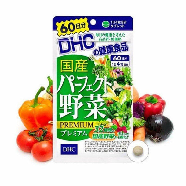 DHC パーフェクトベジタブル プレミアムサプリメント 240錠（60日分）