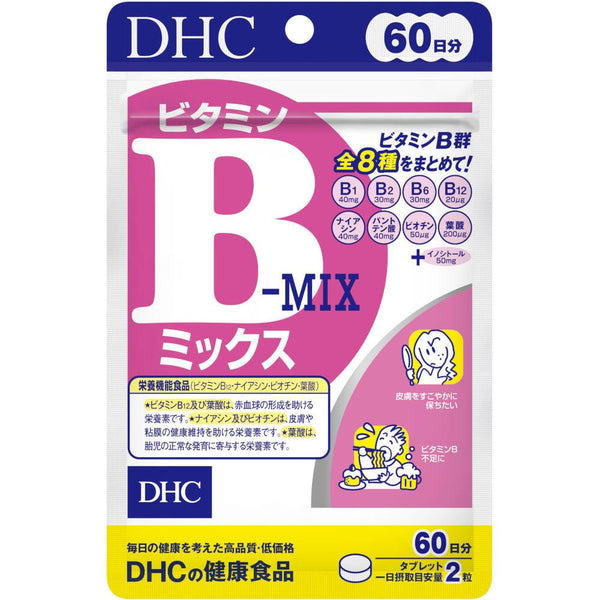 DHC ビタミンB群サプリメント 120錠（60日分）
