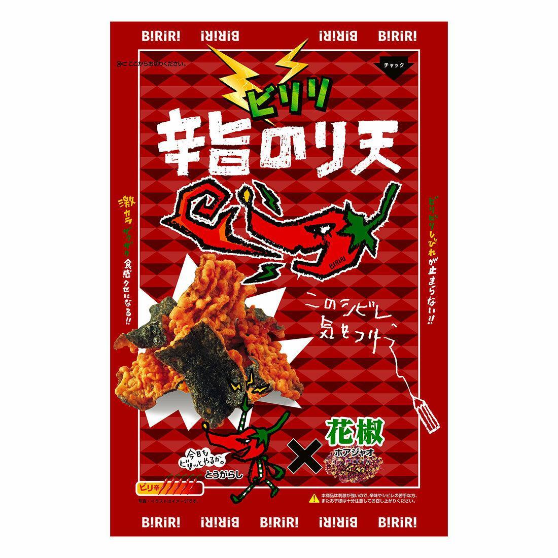 大幸海苔店 ビリリくん 激辛唐辛子天ぷらチップス 70g